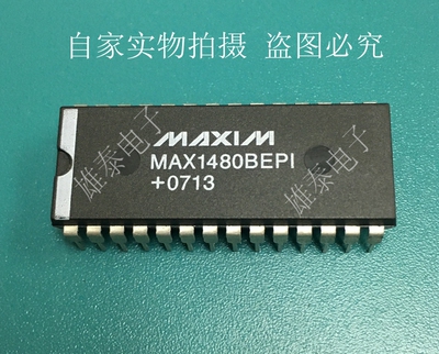 MAX1480BEPI DIP 正品原装芯片 进口双列直插集成块 质量保障