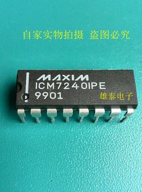 ICM7240IPE DIP 正品原装芯片 进口双列直插 保质量