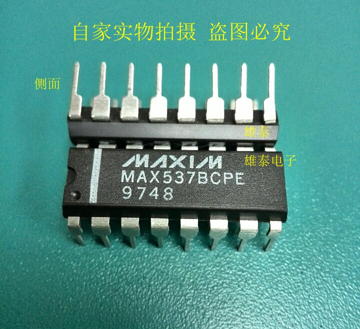 MAX537BCPE BEPE DIP 正品原装芯片 进口直插集成块 保上机