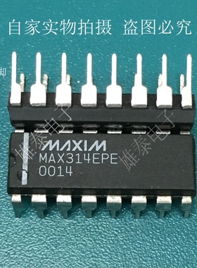 MAX314EPE CPE DIP 正品原装芯片 进口直插集成块 保上机