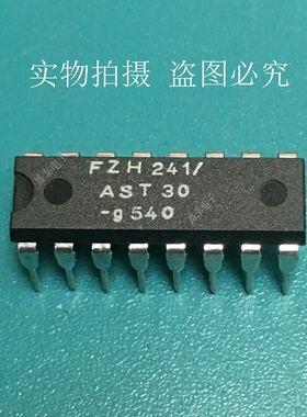 FZH241 DIP 正品原装芯片 进口双列直插 保质量