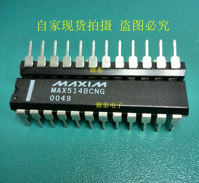 MAX514BCNG ACNG DIP 正品原装芯片 进口双列直插 集成块 保上机