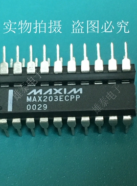 MAX203ECPP DIP20 全新正品原装芯片 进口直插 集成块 保上机
