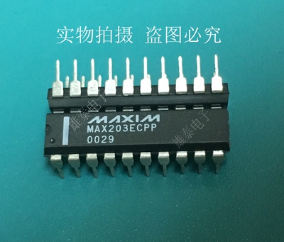 MAX203ECPP DIP20 全新正品原装芯片 进口直插 集成块 保上机