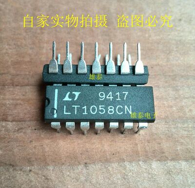 LT1058CN DIP 正品原装芯片 进口双列直插 保质量
