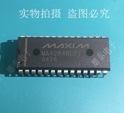MAX264BEPI  DIP 正品原装芯片 进口直插集成块 保上机
