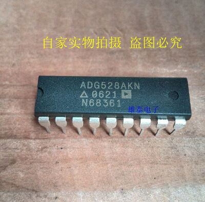 ADG528AKN DIP 正品原装芯片 进口双列直插 保质量