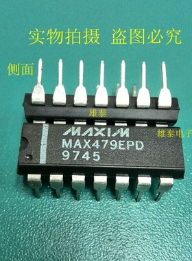 MAX479EPD CPD DIP 正品原装芯片 进口双列直插 保质量