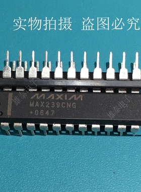 MAX239CNG ENG DIP 正品原装芯片 进口双列直插 质量保障 包上机