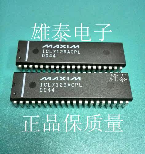 ICL7129ACPL 显示器驱动器 原厂进口芯片集成块 测试好无不良