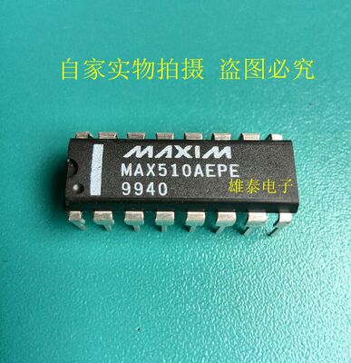 集成块芯片MAXIM电子元器件
