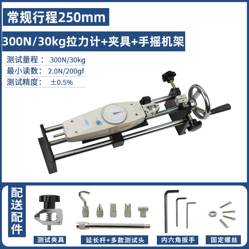 G. 일반 랙 포인터 300N
