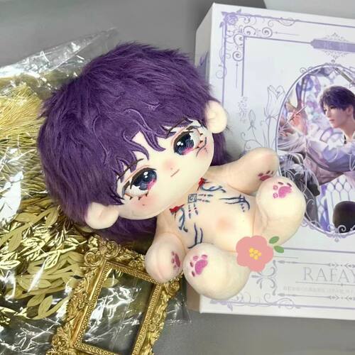 恋与深空祁煜属性20cm棉花娃娃游戏周边毛绒玩偶二次元送朋友礼物
