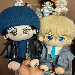 名侦探赤井秀一安室透看不透属性20cm棉花娃娃动漫周边毛绒玩偶