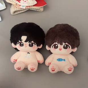 梓渝田栩宁属性逆爱栩你渝生20cm棉花娃娃周边同人公仔便宜礼物
