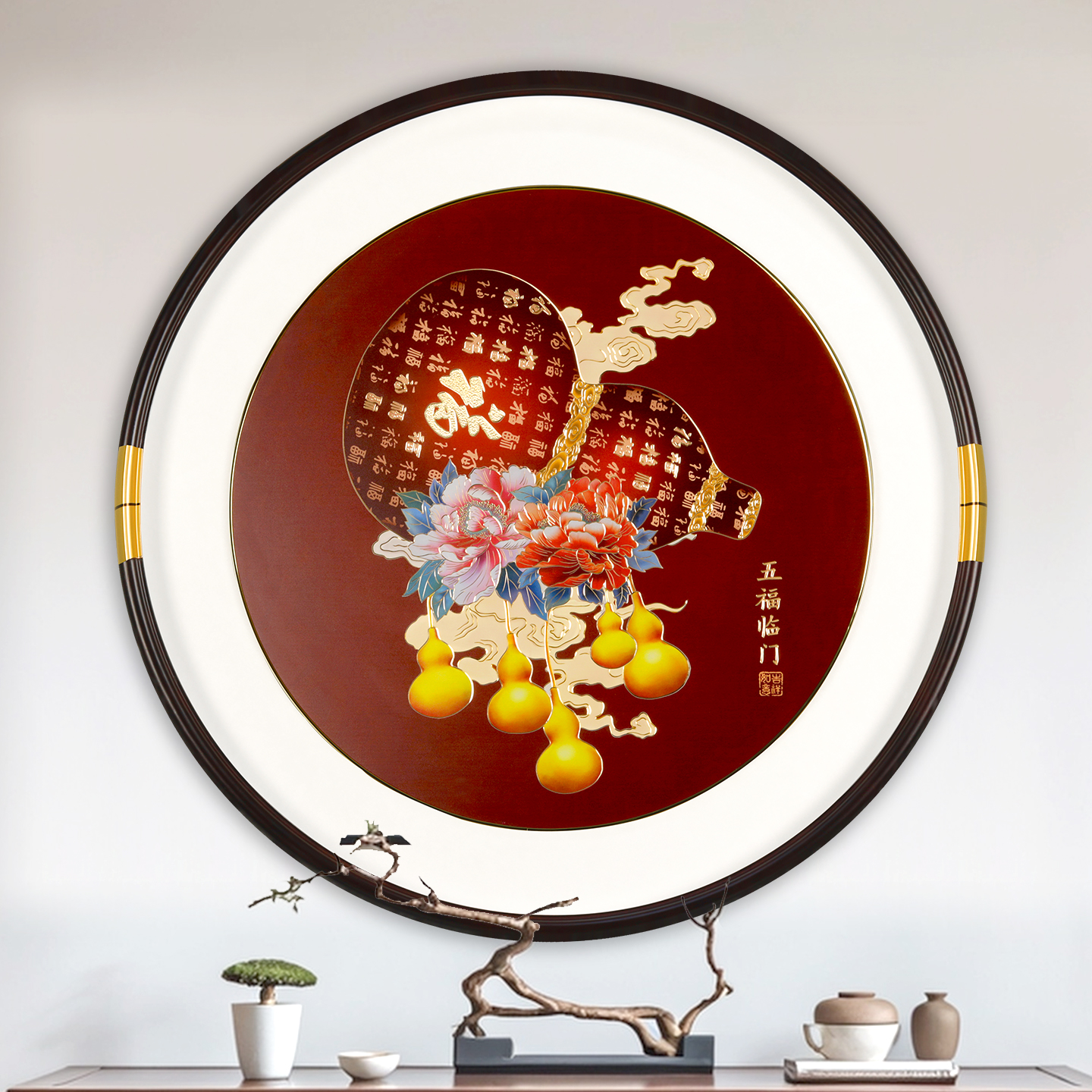 五福临门入户玄关装饰画葫芦铜雕画圆形客厅餐厅高级西墙铜板挂画