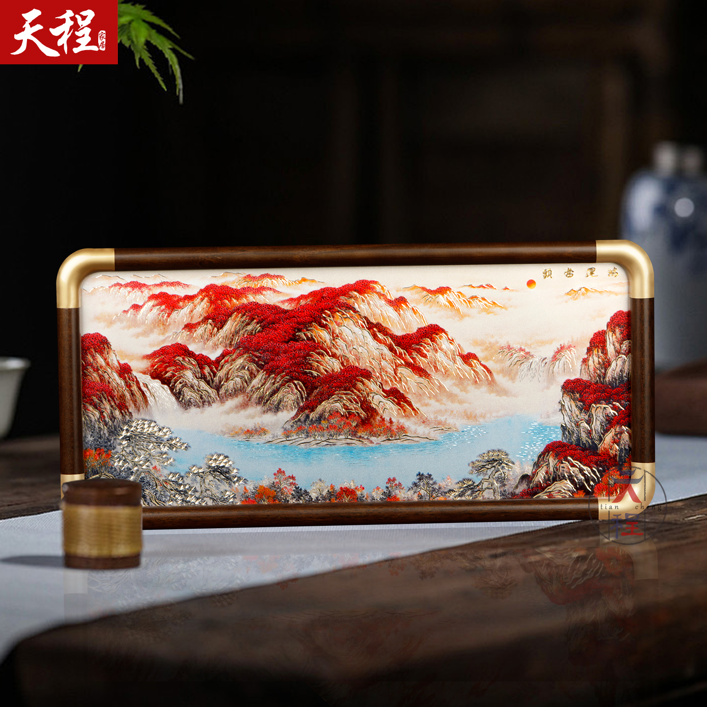 鸿运当头铜雕画山水画相框摆台