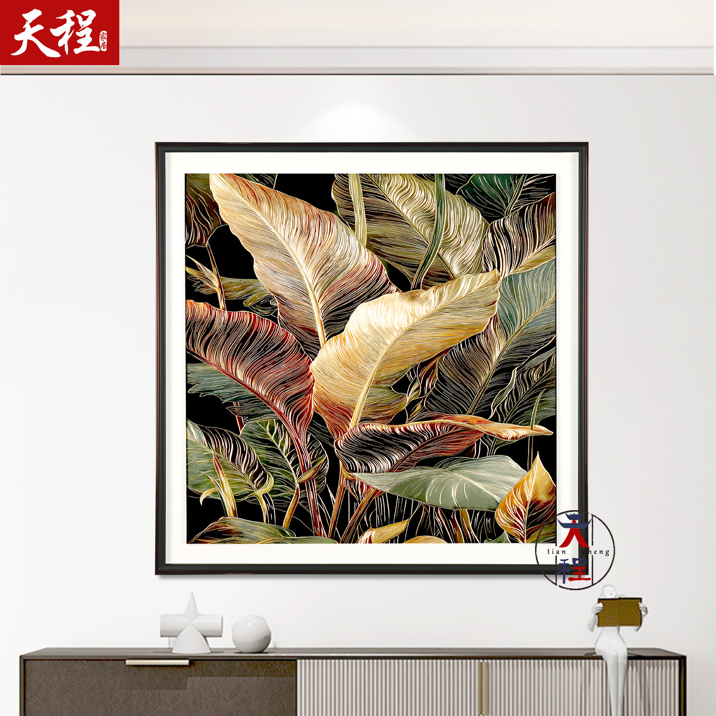 铜雕画玄关装饰画餐厅客厅家大业大挂画现代简约叶子高级感方形