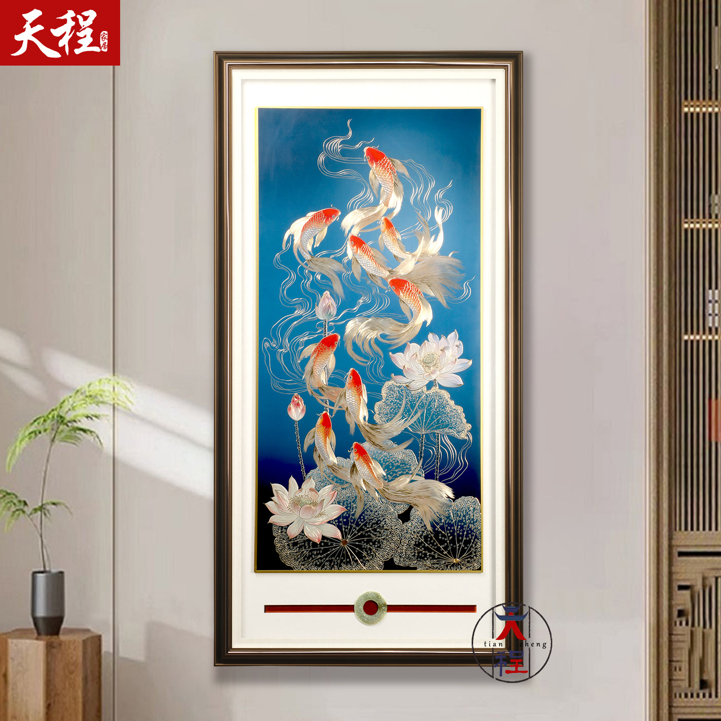 九鱼图锦鲤荷花铜雕画玄关挂画