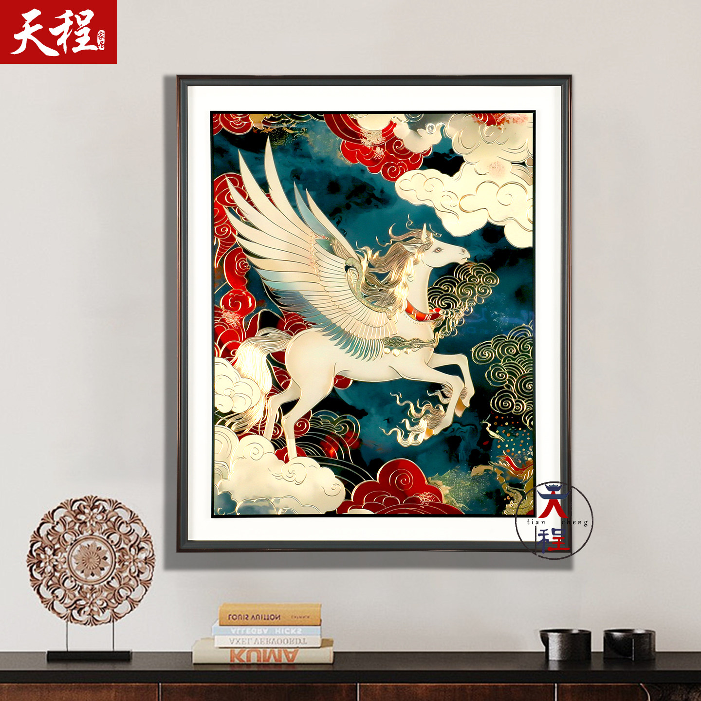 入户玄关马到成功铜雕画中式客厅卧室挂画餐厅独角兽神飞马高级感
