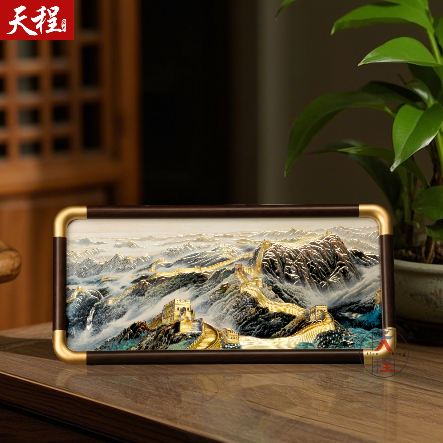 万里长城相框摆台高级感铜雕画
