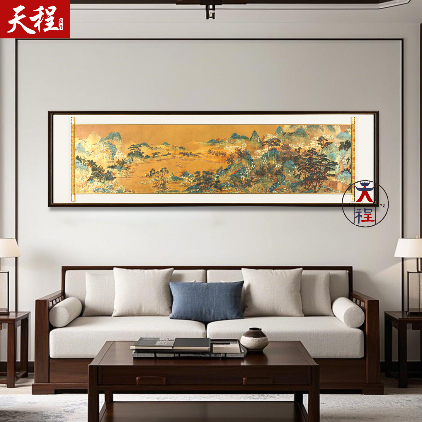 新中式山水画客厅有框装饰画