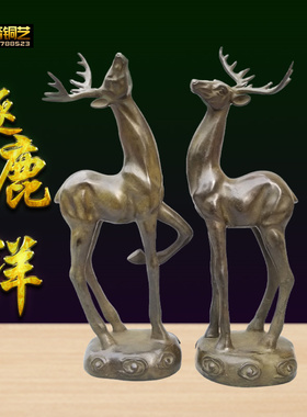 纯铜一路轻奢风摆件乔迁礼品