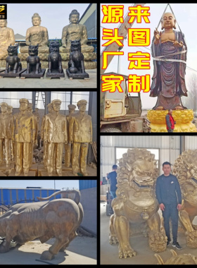 定做人物摆件园林雕塑佛像