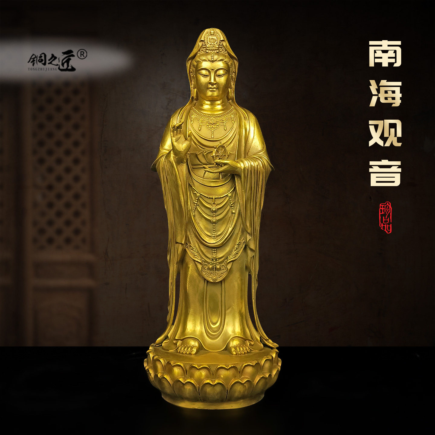 纯黄铜观音菩萨佛像摆件家用中式桌面祝福大号站莲花法轮观音铜像