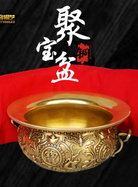 铜元宝聚宝盆如意铜盆妙音铜艺家居办公聚财工艺品摆件