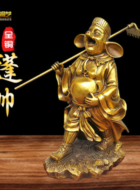 全铜天蓬元帅站像猪八戒摆件工艺品定做