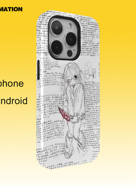 三壳壳小众白色笔记二次元暴力少女适用于苹果14promax/13/12/11/X全包边菲林二合一亮面磨砂防摔IMD手机保护