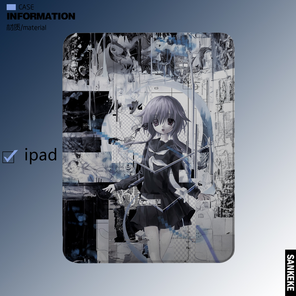 水手服少女平板保护套