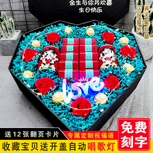 七夕情人节香烟礼物盒刻字创意生日礼物盒放炫煊赫门送老公男朋友