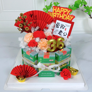 放香烟生日礼物盒有钱花束创意礼品盒送老公闺蜜女男朋友生爸爸 装
