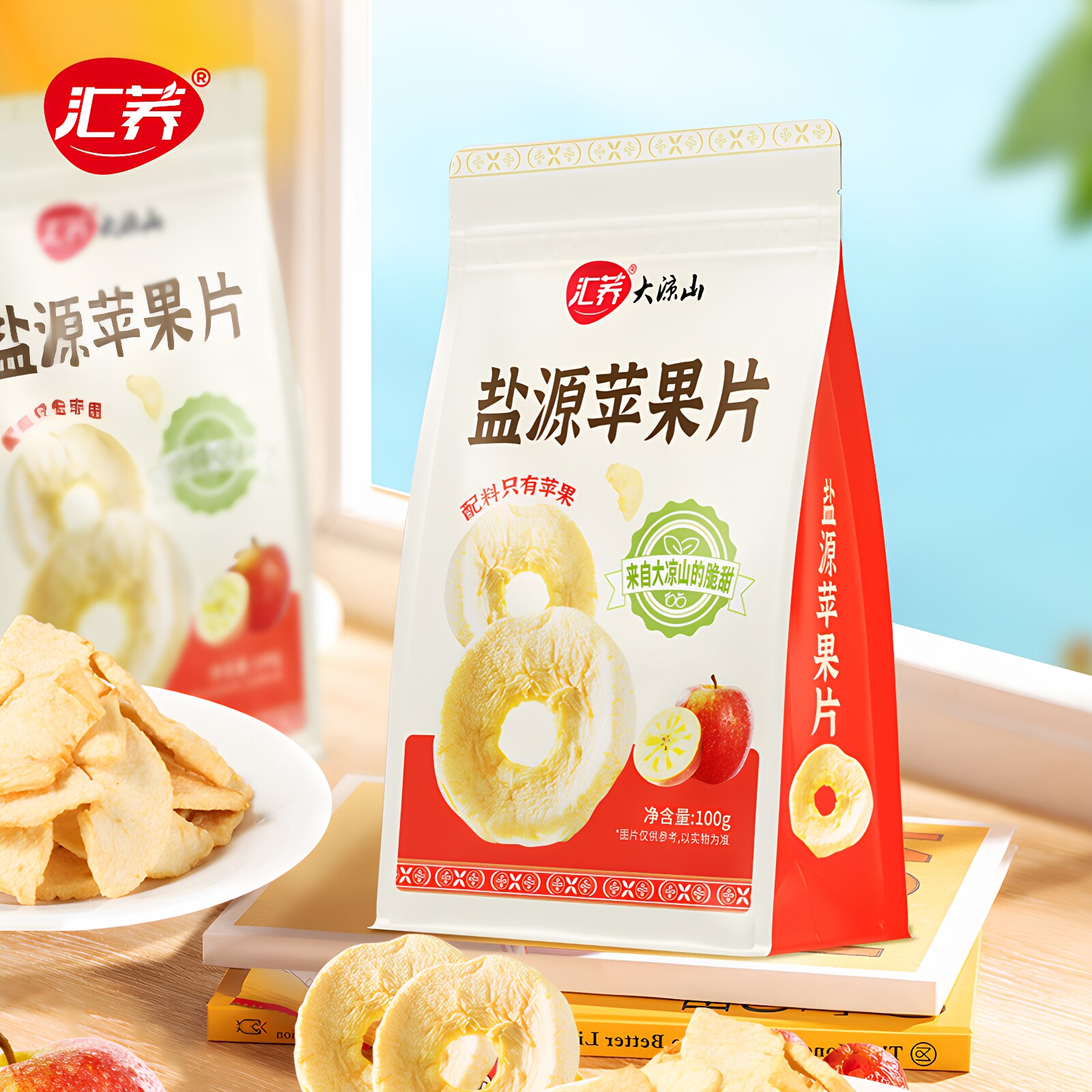 汇荞苹果干大凉山苹果片盐源原味泡水烘干水果干拌酸奶零食脆片
