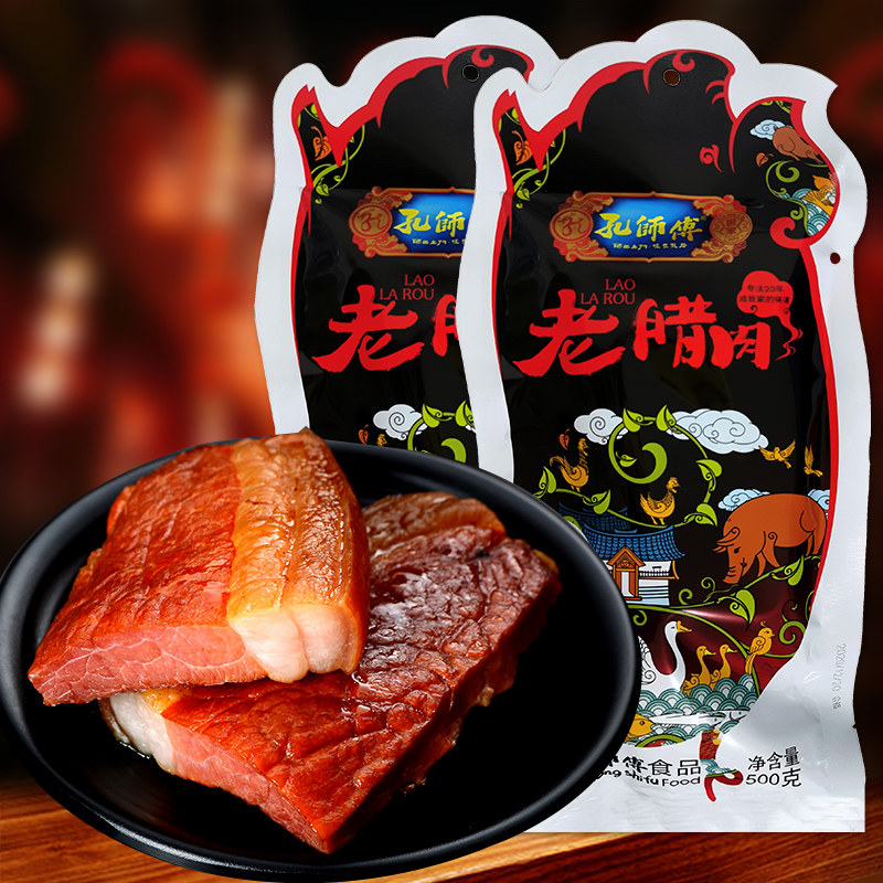 孔师傅老腊肉500g袋装四川特产腌肉腊肉香肠年货咸肉地方特色美食
