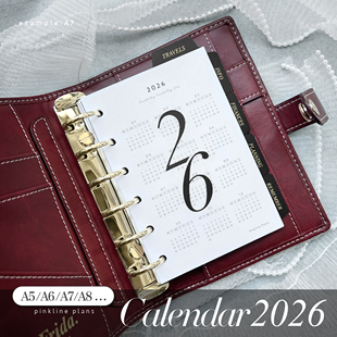 pinkline2026 25年PVC封面年历A5slim678奇葩活页手账内芯分隔页