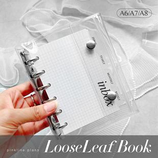 「书衣 小合集」三折双扣高品质PVC皮外壳收纳册活页手账本A678m5