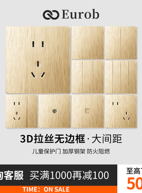 欧奔开关插座86型家用开关插座面板墙壁暗装usb5五孔插座面板多孔