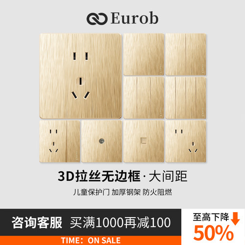 欧奔开关插座86家用墙壁暗装五孔