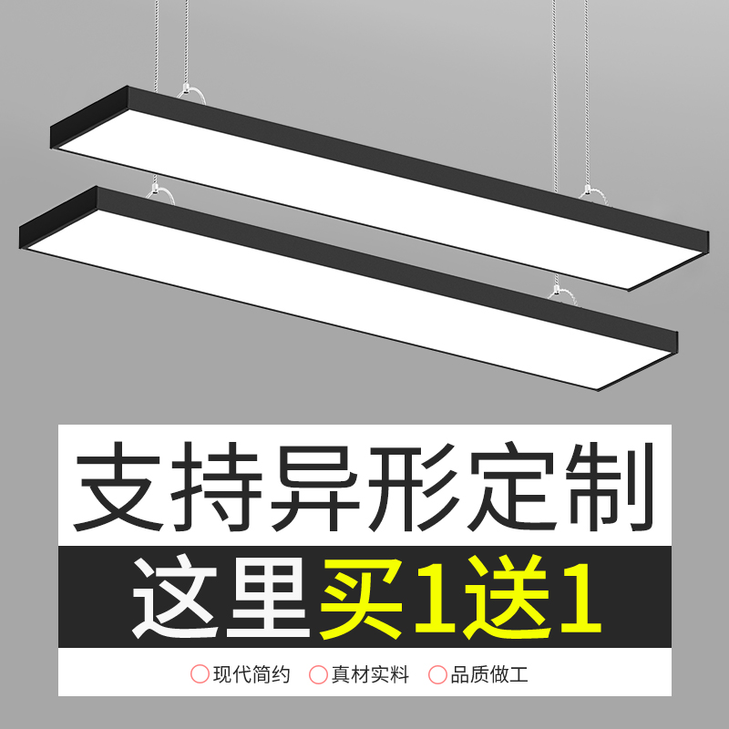 办公灯led长条灯超亮吊顶方通健身房条形灯工业风商用吸顶日光灯