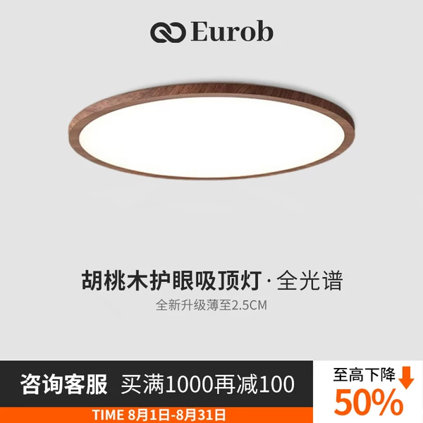 Товары от 欧奔旗舰店