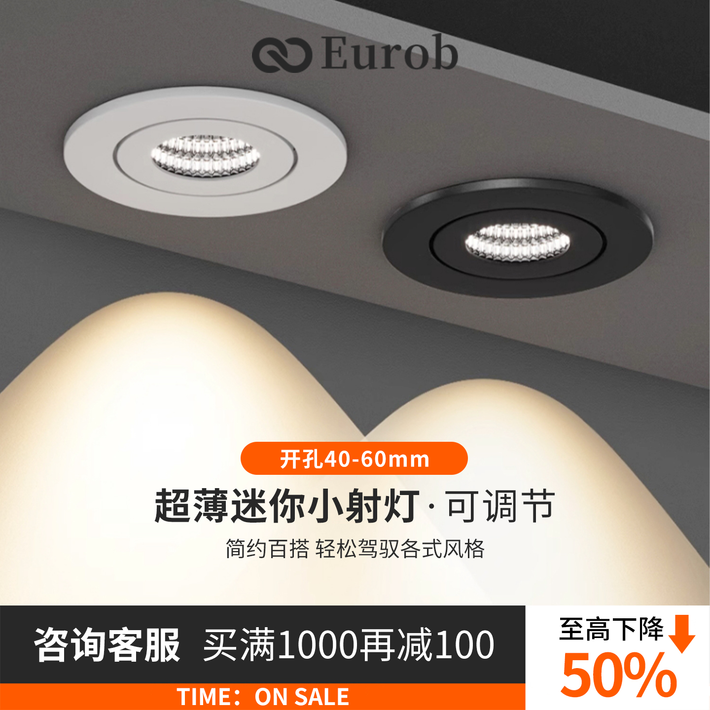 潮流精品，品质保证