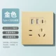 [20 Вт быстрая зарядка типа C] USB-пятилетний розетка-золоты