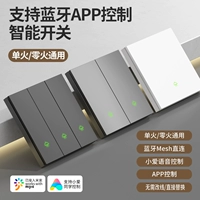 Smart Switch был подключен к панели дистанционного управления приложением Mijia.