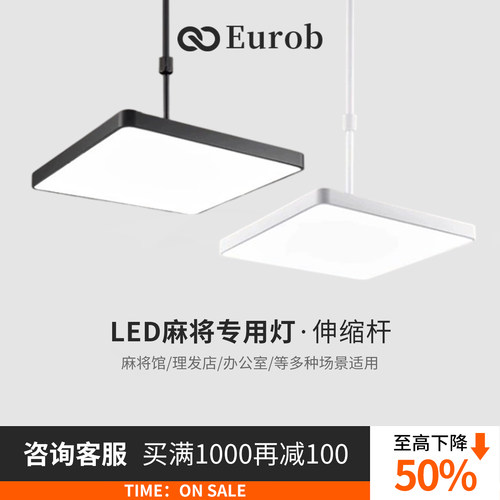 麻将灯吊灯麻将灯led超亮升降灯店铺商用理发棋牌室伸缩吊灯