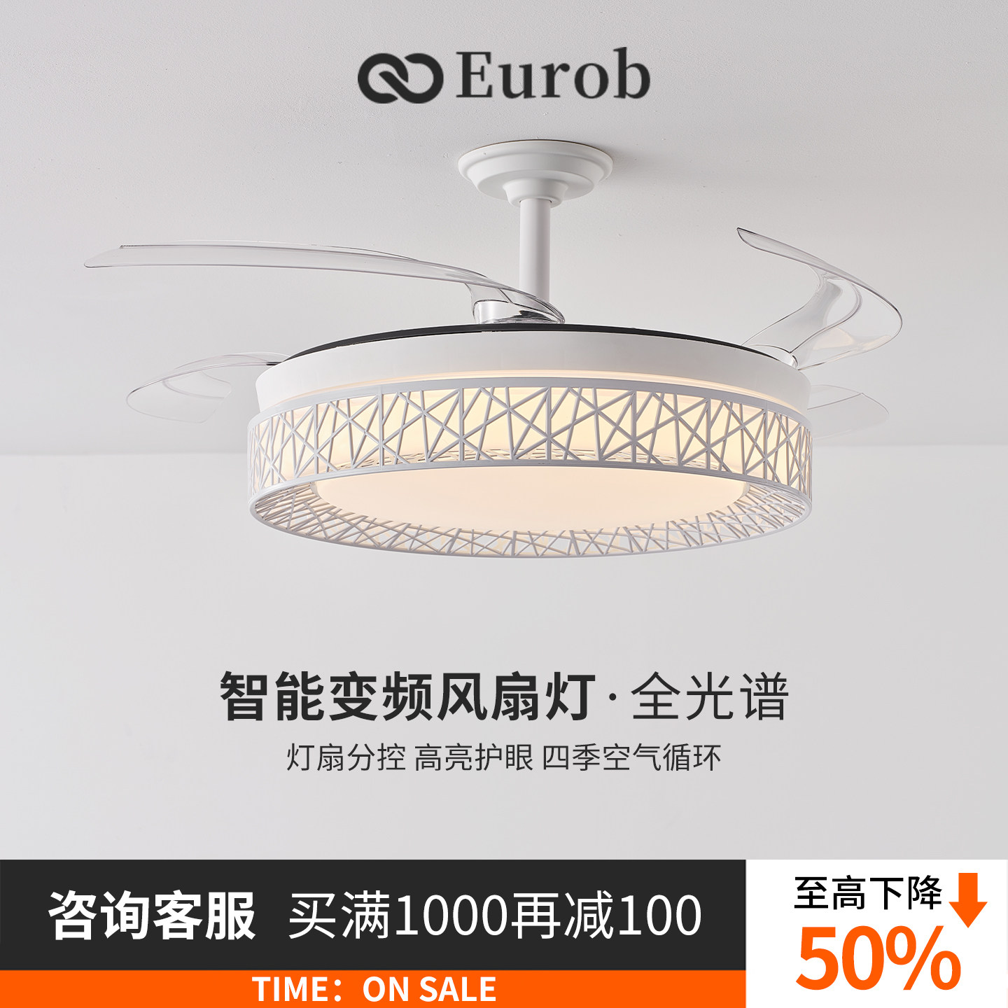 【立减15%】北欧隐形风扇灯吊扇灯电扇一体家用餐厅客厅变频静音