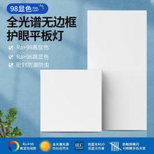 卫生间洗手间厕所厨房天花板集成吊顶led灯长方形平板灯30x30x60