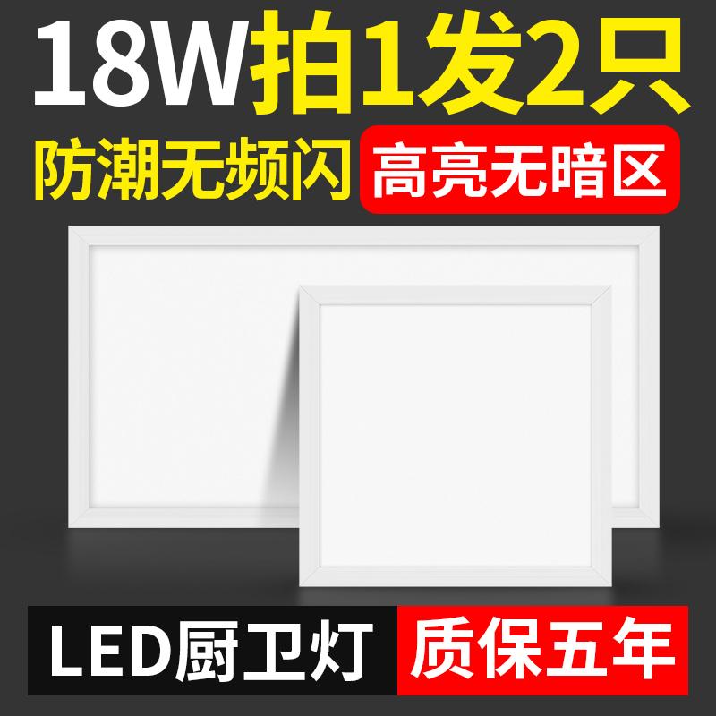 Ͱװ30*30cm׿18W׹ ɵledǶʽ컨ƽ۰9.23Ԫ